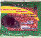 Зерновая приманка «Ратид-1 100гр»
