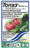 Фунгицид «Топаз»