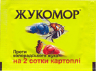 Инсектицид «Жукомор»