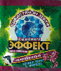 Средство от моли