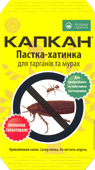 Домик-ловушка «Капкан» от тараканов и муравьев