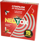 Спирали от комаров Neotox с двойным эффектом