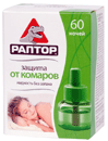 Жидкость от комаров без запаха 60 ночей РАПТОР