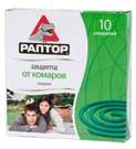 Спирали от комаров РАПТОР