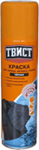 Спрей-краска для замши, велюра и нубука Твист(Twist) 250мл